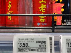 -盒马鲜生(杭州运河上街店)
