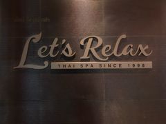 -Let's Relax Spa(Phuket 3rd Street)