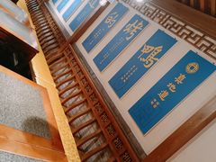 -真地道京味府·鲜橙烤鸭·北京菜(朝外大街东大桥店)