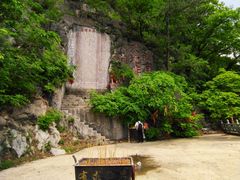-九鼎铁刹山风景区