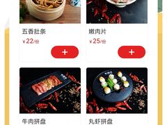 -珮姐老火锅(新街口店)