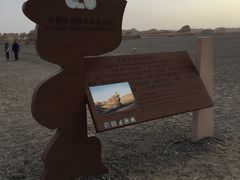 -敦煌雅丹国家地质公园