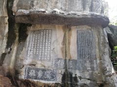 -桂林独秀峰王城景区