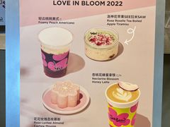 -Seesaw Coffee(苏州中心店)