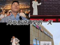 -华熙生物·润百颜ECM中心