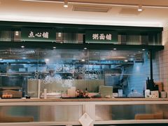 -避风塘(江南环球港店)