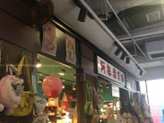 -骑鹅公社(南开大悦城店)