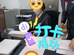 -中国工商银行(长寿路支行)