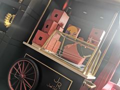-Salon de The de Joel Robuchon(外滩18号店)