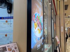 -孖记茶档·热腾茶餐(荔湾领展广场店)