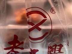 -老正兴菜馆(福州路店)