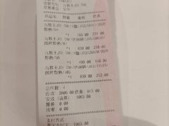 -上品折扣(回龙观店)