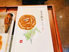 -全聚德(常州店)