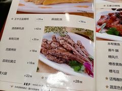 -王家沙点心店(南京西路总店)