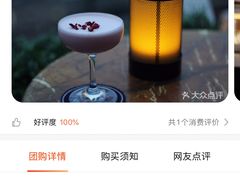 -船长酒吧 The Captain