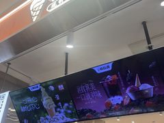 -极拉图·现制冰淇淋(大卫城店)