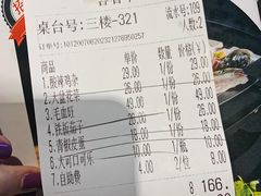账单-华德来餐厅(集美店)