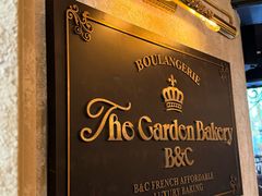 -B&C黄油与面包·THE GARDEN BAKERY概念店(世纪汇店)