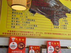 -大圣甲(汉口店)