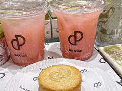 -PAIN CHAUD 百丘(尚嘉中心店)