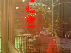 -川旺角川粤融合菜•海景餐厅(星海广场店)