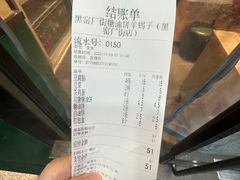 -黑窑厂糖油饼烤鸭·清真菜(旗舰店)