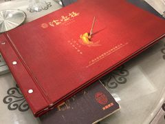 -岭南海晏楼(东晓南店)