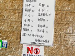 -好清香砂锅(总店)