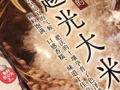-食其家·牛丼咖喱(天津梅江印象城店)