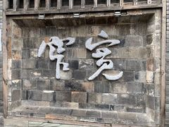 -星巴克臻选(成都宽窄巷子店)