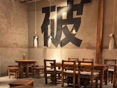 大堂-破店肥蛤·海鲜·烧烤(翠园街店)