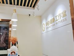 -中田健身工作室(深圳南油店)