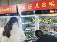 -三番火辣串串香(总店)