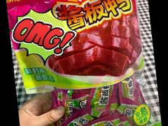 -舜华临武鸭·湖南零食特产(三王街店)