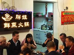 -胖娃鲜菜火锅(华一路67号小区店)