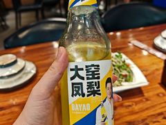 -宋都禾源·灌汤包子(汉兴路直营店)
