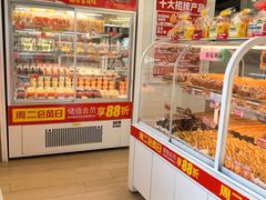 -味多美蛋糕(义和庄地铁店)