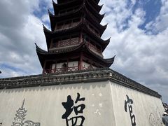 -观潮胜地公园