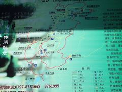 -大余丫山旅游度假区