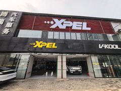 -3M博瑞达龙膜威固BOP保镖汽车贴膜隐形车衣(国贸店)