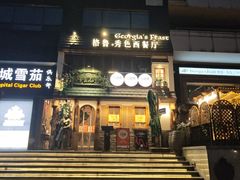 -格鲁·秀色Georgia’s Feast