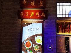 -盘飧市(春熙路店)