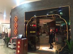 门面-望湘园·洞庭渔宴(永旺店)