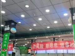 -护国寺小吃(地安门店)
