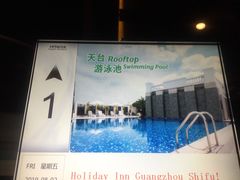 -广州十甫voco酒店