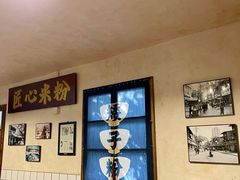 -矮子粉店1985·长沙米粉(湘春路店)