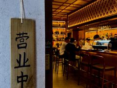-大米·京都小酒馆·炭烧海鲜·烧鸟(龙口东路店)