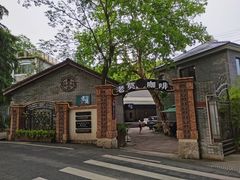 -莫干山风景区