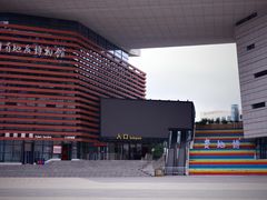 -贵州省地质博物馆