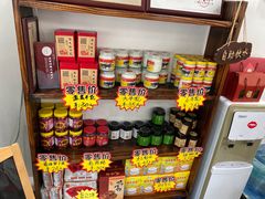 -周大娘牛乳(旧寨古村总店)